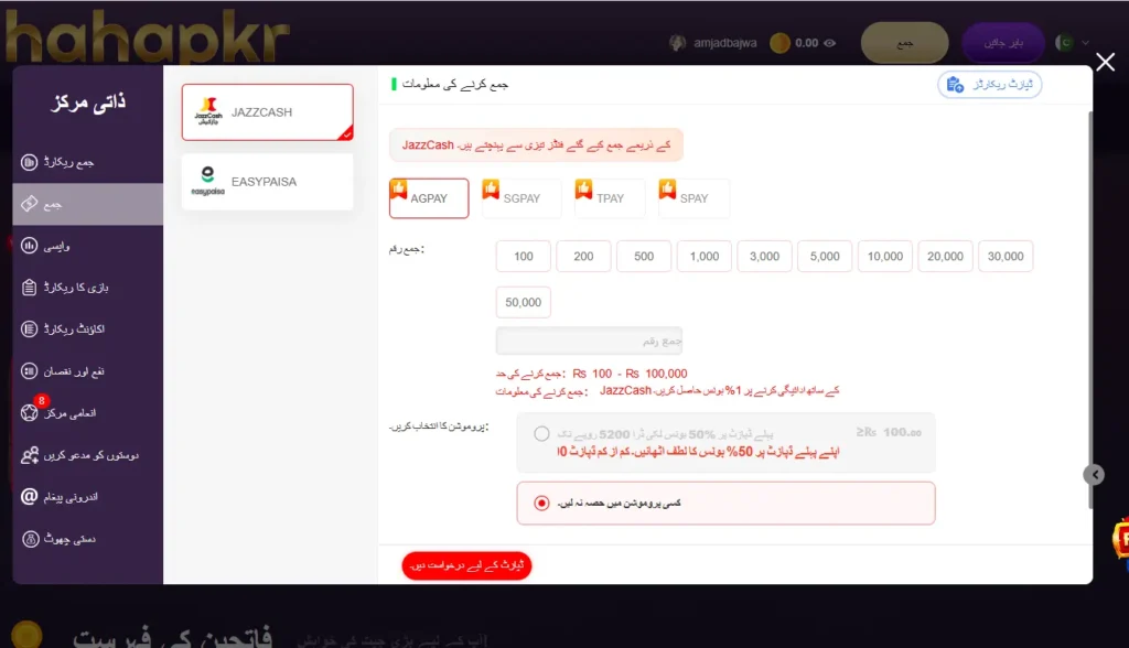 Mobile gaming dashboard with multiple earning game options