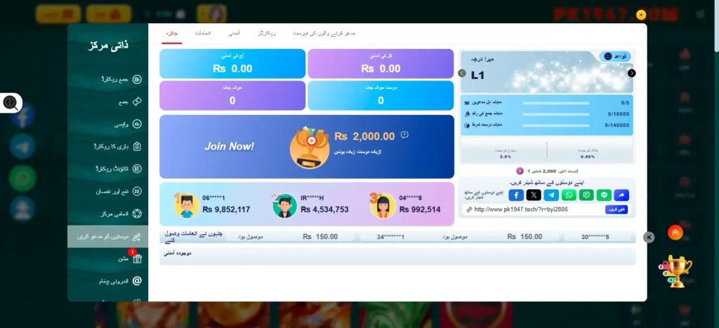 Casino app daily bonus rewards