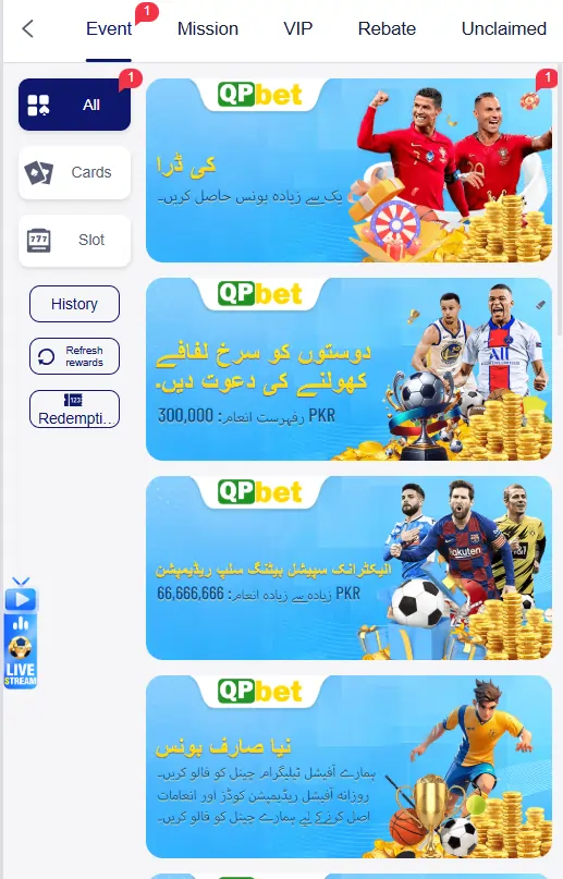 QPBET Game bonus rewards and promotion screen