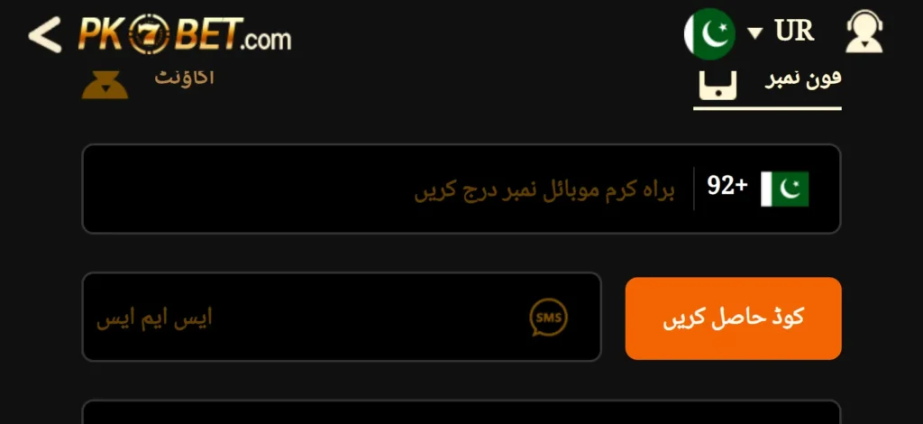 earning game app download steps