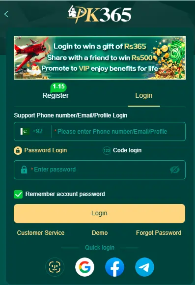 Pk365 app login interface