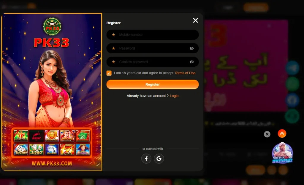 PK33 Game download steps