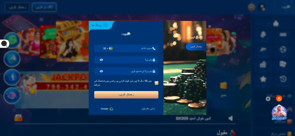 BK999 Game APK guide