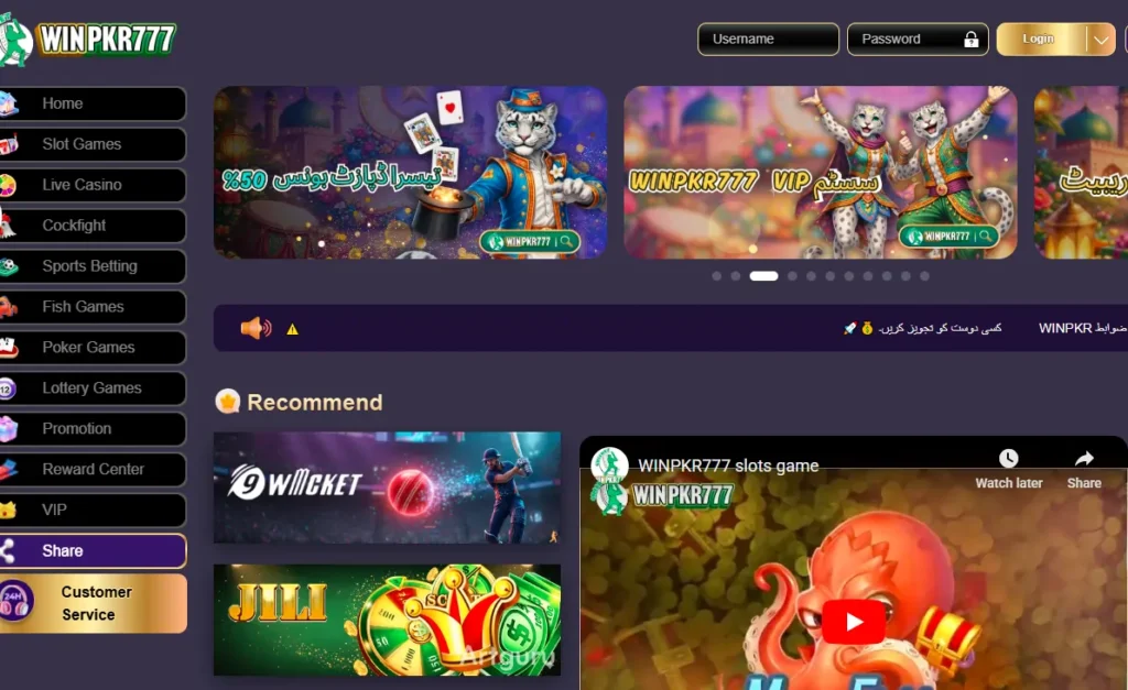 WinPKR777 game install guide