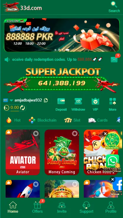 33D game download steps