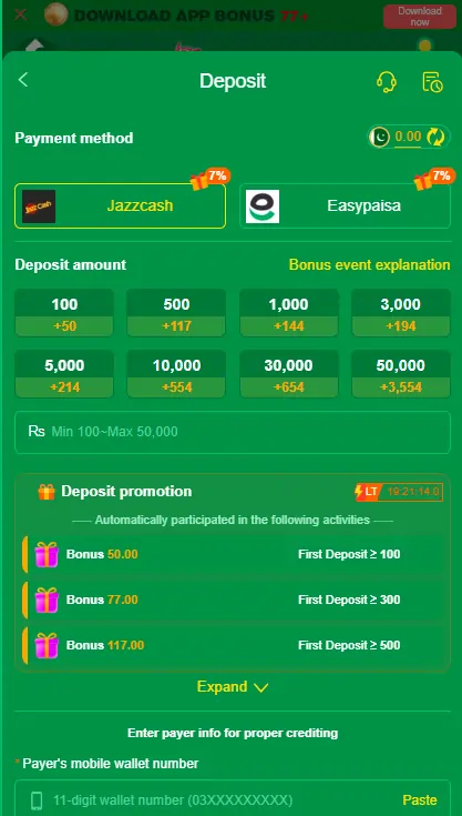 instant cash withdrawal in Pakistan