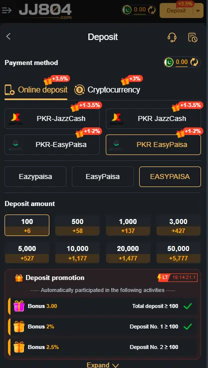 J804 instant cash withdrawal