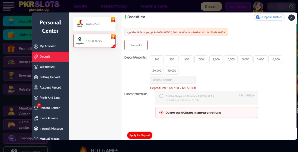 PKR Slots cash withdrawal