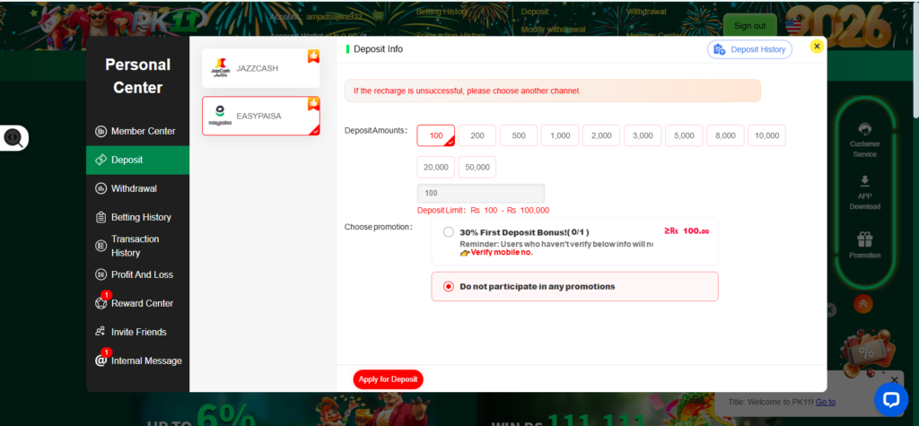 instant withdrawal earning app Pakistan