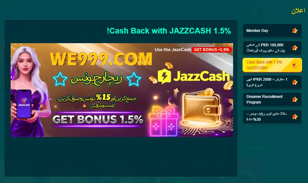 We999 daily bonus rewards