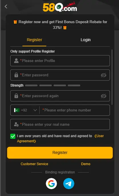 58Q Game download steps
