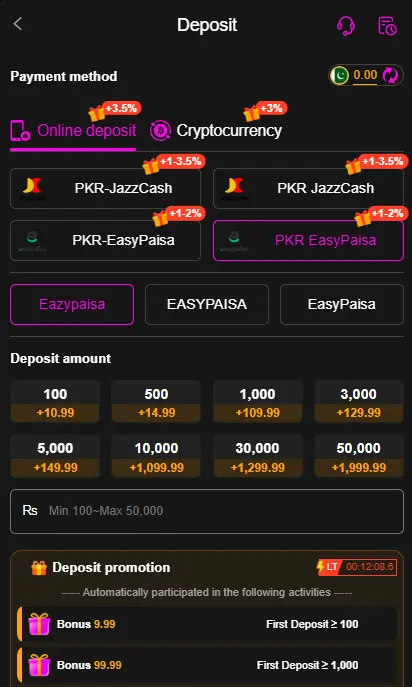 2V Game withdrawal system